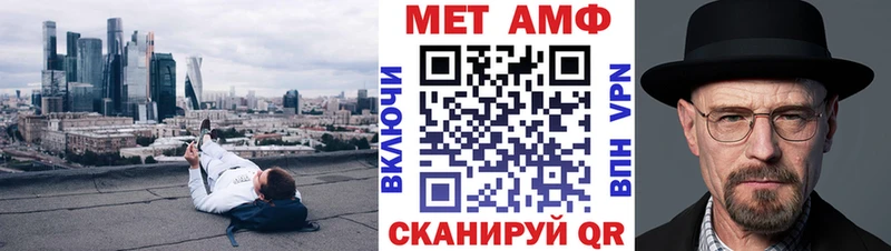 АМФ Premium  shop официальный сайт  Саров  что такое  