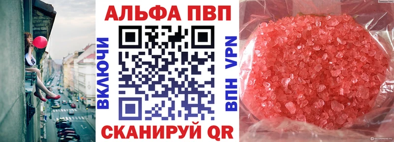 A-PVP крисы CK  Саров 