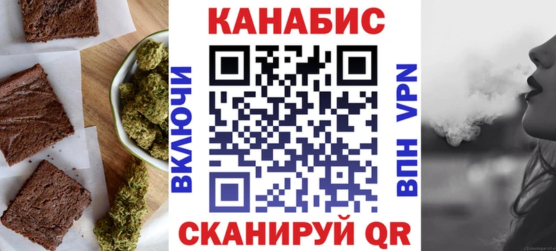 Canna-Cookies марихуана  наркота  Саров 