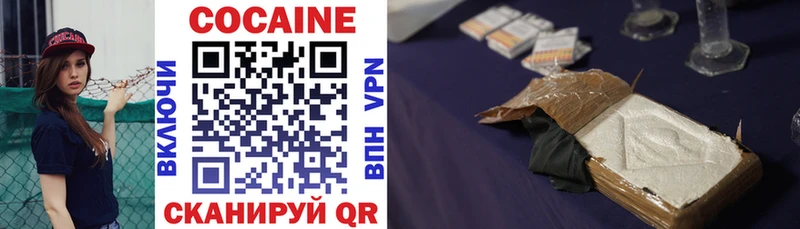 даркнет сайт  площадка Telegram  Кокаин Fish Scale  Саров 