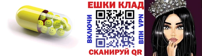 Ecstasy 280мг  ОМГ ОМГ рабочий сайт  Саров 