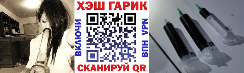 Гашиш гашик  Саров 