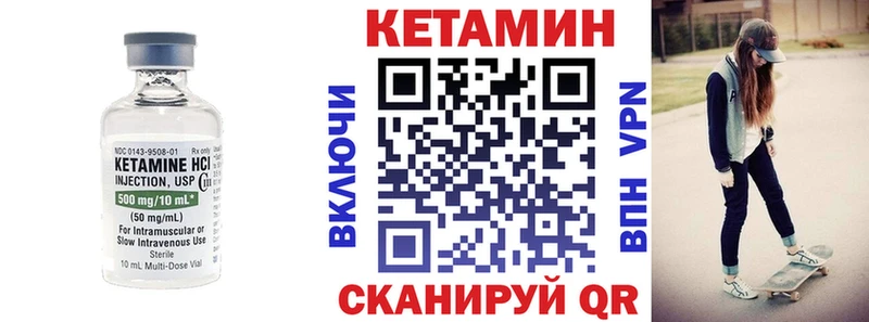 Кетамин ketamine  цены наркотик  Саров 