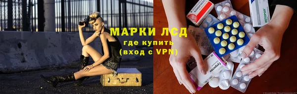 кокаин VHQ Армянск