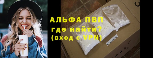 кокаин VHQ Армянск