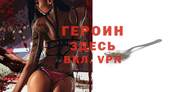 кокаин VHQ Армянск