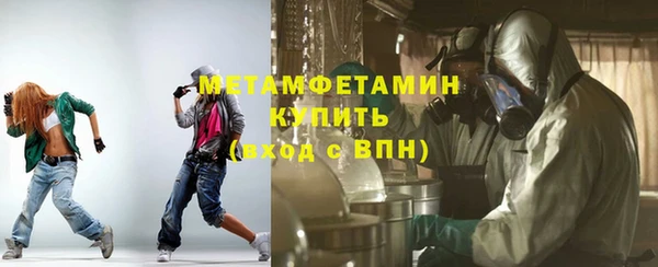 кокаин VHQ Армянск