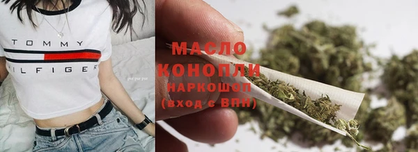 гашишное масло Аркадак