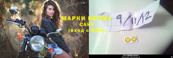 гашишное масло Аркадак