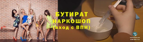 гашишное масло Аркадак