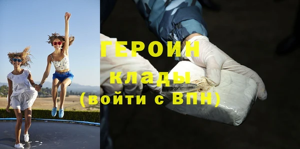 кокаин VHQ Армянск
