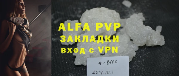 кокаин VHQ Армянск