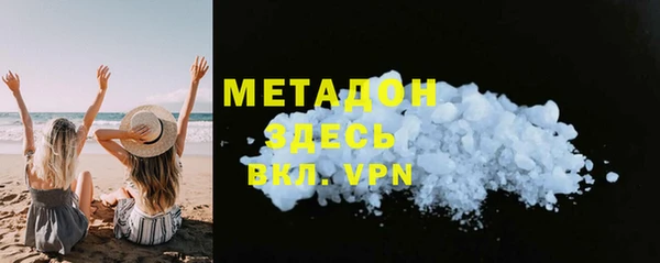 гашишное масло Аркадак
