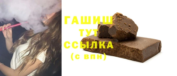 гашишное масло Аркадак