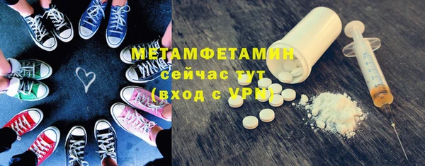 кокаин VHQ Армянск