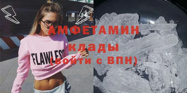 кокаин VHQ Армянск