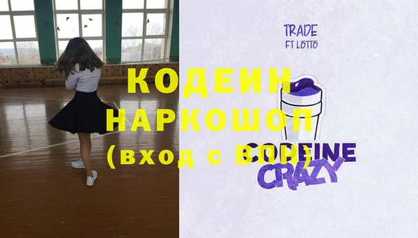 кокаин VHQ Армянск