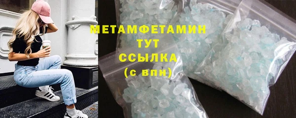 кокаин VHQ Армянск