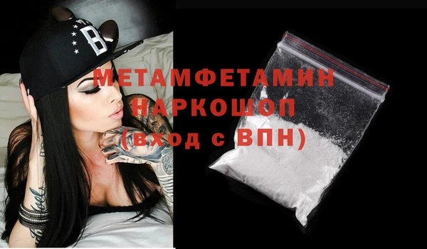 кокаин VHQ Армянск