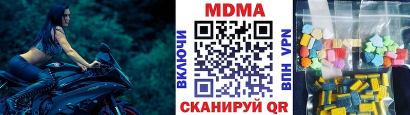 блэк спрут как войти  Саров  MDMA кристаллы 