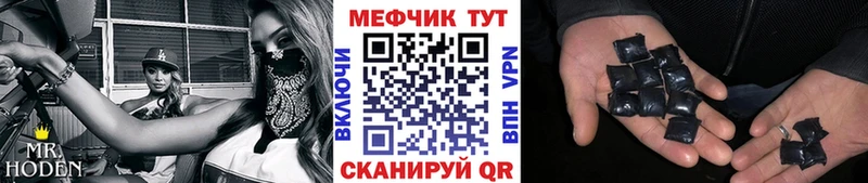 блэк спрут ссылка  Саров  Мефедрон кристаллы 