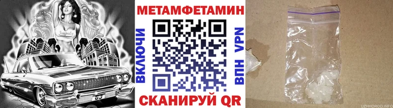 Первитин пудра  мориарти Telegram  Саров 