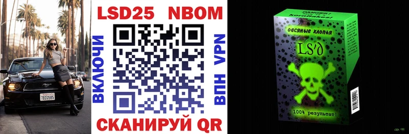 Марки N-bome 1,5мг  МЕГА ТОР  Саров 
