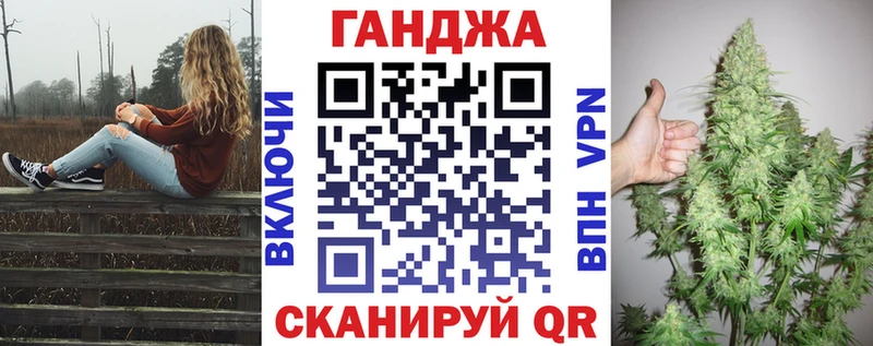 Конопля Amnesia Саров